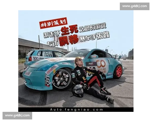 想学漂移?职业车手的控车秘籍都在这 想学漂移?职业车手的控车秘籍都在这