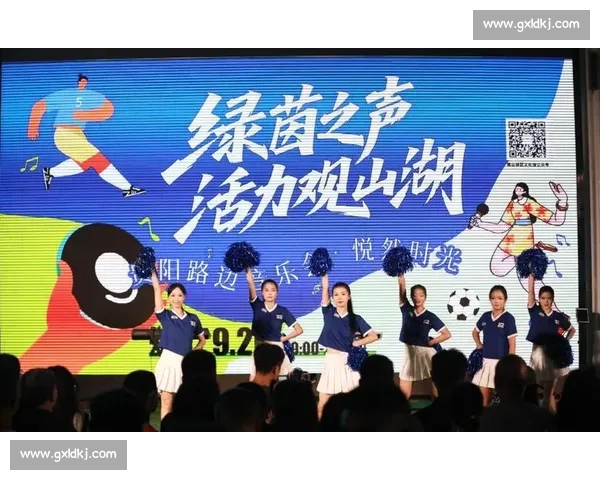 60 + 赛事点燃观山湖:“体育 +” 让流量涌成发展增量 60 + 赛事点燃观山湖:“体育 +” 让流量涌成发展增量