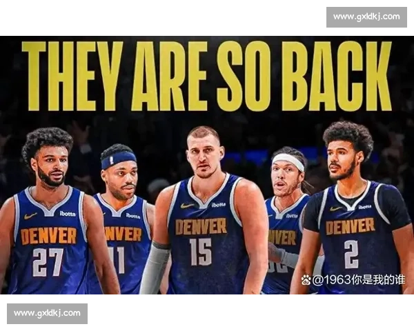 青春火箭强势对决卫冕掘金西部格局迎来关键赛季一战焦点夜巅峰战